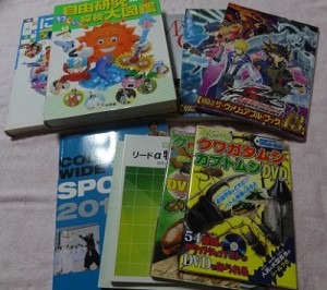 駿河屋へ売る本