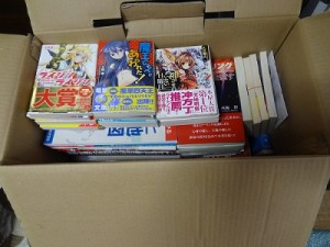 駿河屋へ売る本をつめる
