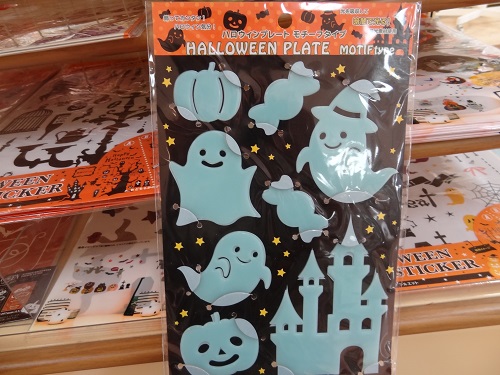 ハロウィンプレート 暗闇で光ります!