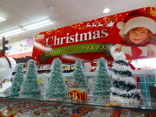 ダイソー 100均 クリスマスグッズ
