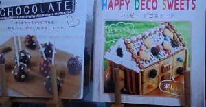 ダイソー100均 本