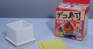 デコ寿司