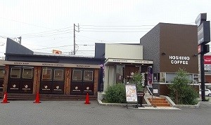 星乃珈琲店
