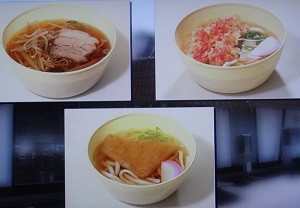 自販機のうどん