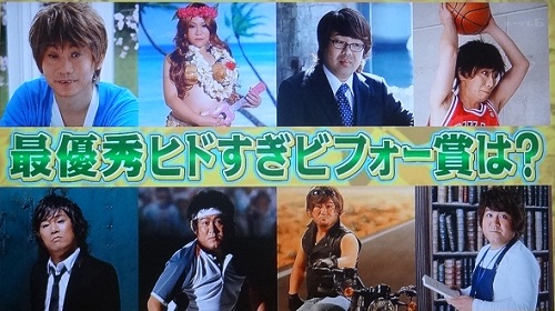 奇跡の1枚ひどすぎ