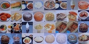 ギャル曽根高速道路のグルメ