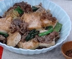 重信初江先生の肉豆腐のレシピ