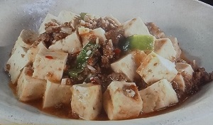 【ソレダメ】麻婆豆腐のレシピ！名店「神田雲林」の格上げワザ！ハイチュウを使う