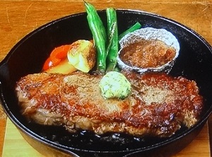 【オモウマい店】 笑飛巣(えびす)のポークケチャップ（北海道）！島みたいな豚ステーキ