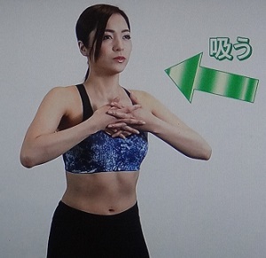 吸う筋肉のストレッチ