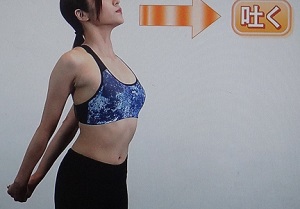吐く筋肉のストレッチ