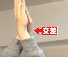 スカイツリー体操