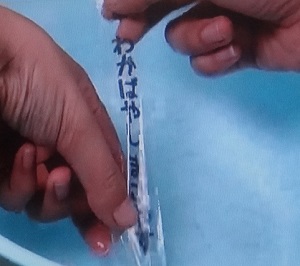 テープで名前シール