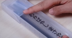 テープで名前シール