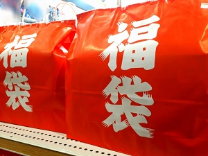 【10万円でできるかな 福袋】ヴィレッジヴァンガード 下北沢店！