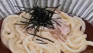 ごごナマ 金曜日 要潤のうどんカルボナーラのレシピ 生活の泉