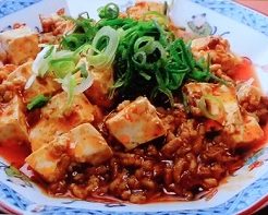 トマト麻婆豆腐