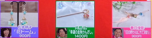 ガラスドーム大