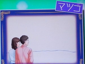 水平線の心理テスト