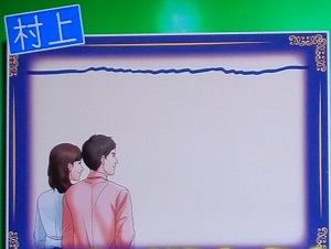 水平線の心理テスト