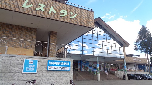 ひるがのピクニックガーデン