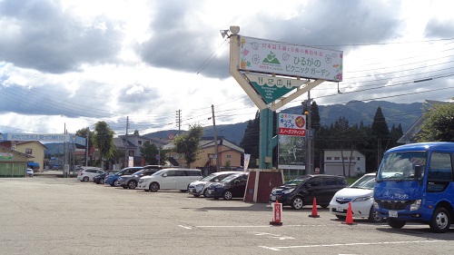 ひるがのピクニックガーデンの駐車場