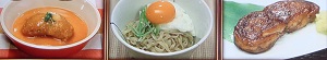 みはるのなす節約料理