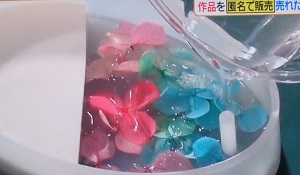 ボタニカルアロマ