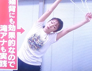 ハンガーでストレッチ