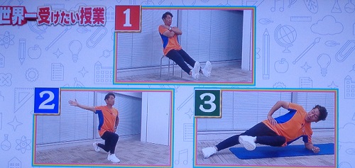 体幹を強くする3つの方法