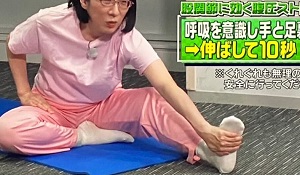 股関節に効く腹圧ストレッチ