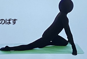 ひざ裏の血管伸ばし