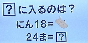 脳シャキクイズ