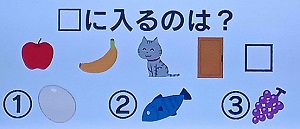 2025年3月25日の脳シャキクイズ