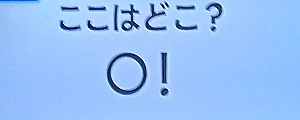 20250526脳シャキクイズ