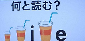 20250620脳シャキクイズ