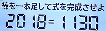 20260624脳シャキクイズ