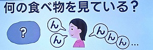 2025年9月1日脳シャキクイズ