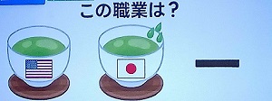 2025年9月16日放送のお目覚め脳シャキクイズ