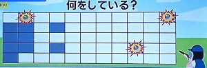 20250924のうしゃきquiz