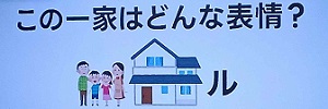 2025年10月2日脳シャキクイズ
