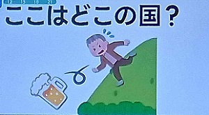 2025年10月13日脳シャキクイズ