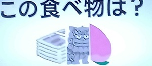 20251205脳シャキクイズ