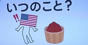 2025年12月31日脳シャキクイズ