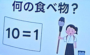 20260203脳シャキクイズ