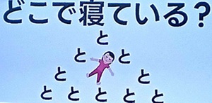 20260213脳シャキクイズ