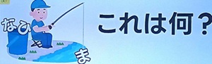 20260303ザタイム脳シャキクイズ