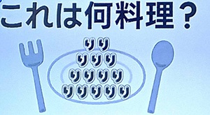 2026年3月9日のザタイム脳シャキクイズ