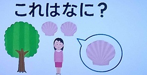 2026年3月19日ザタイム脳シャキクイズ