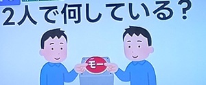 2026年3月23日ザタイム脳シャキクイズ